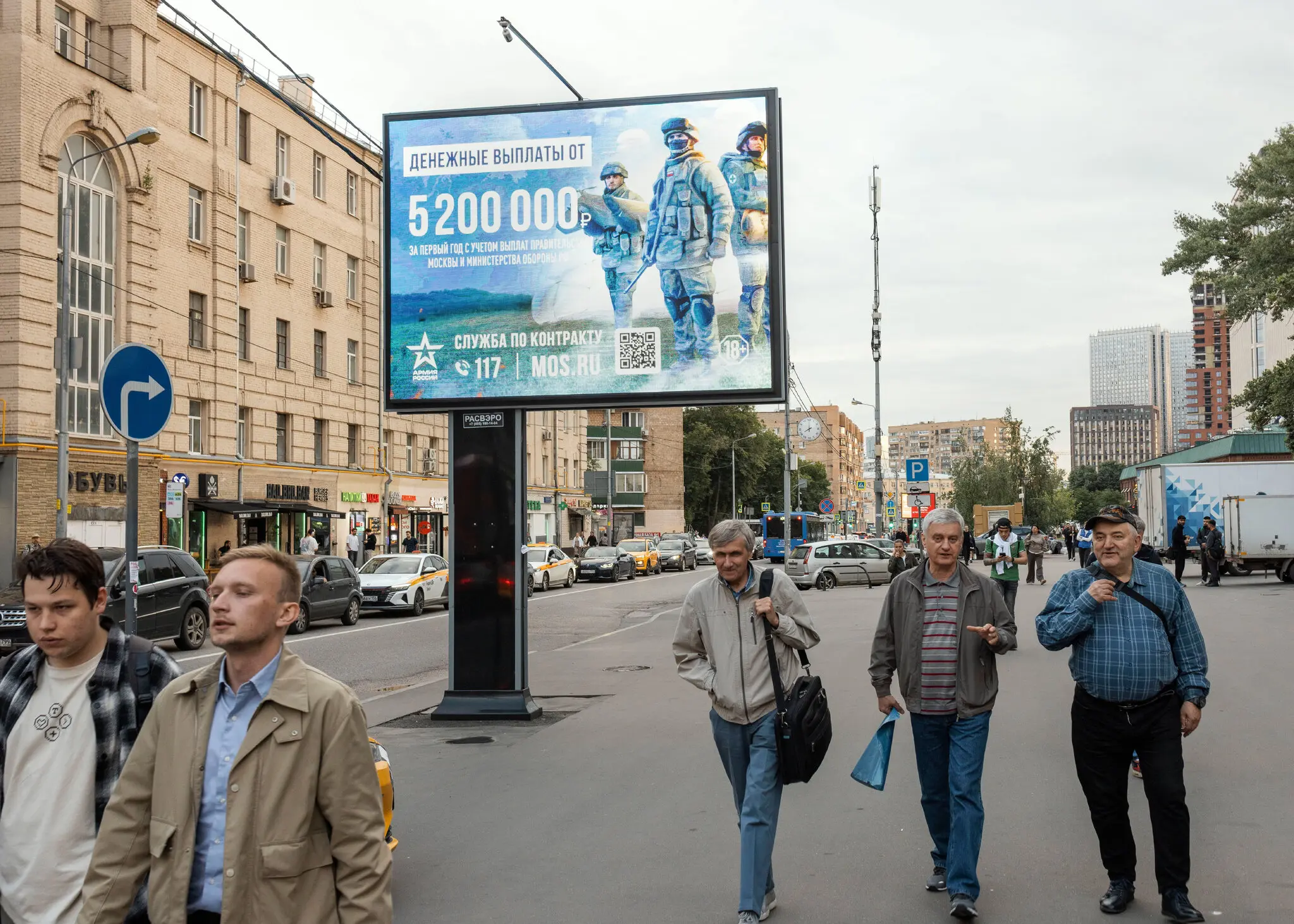 У Москві росіяни бачать шанс на мир, але готуються до продовження війни.